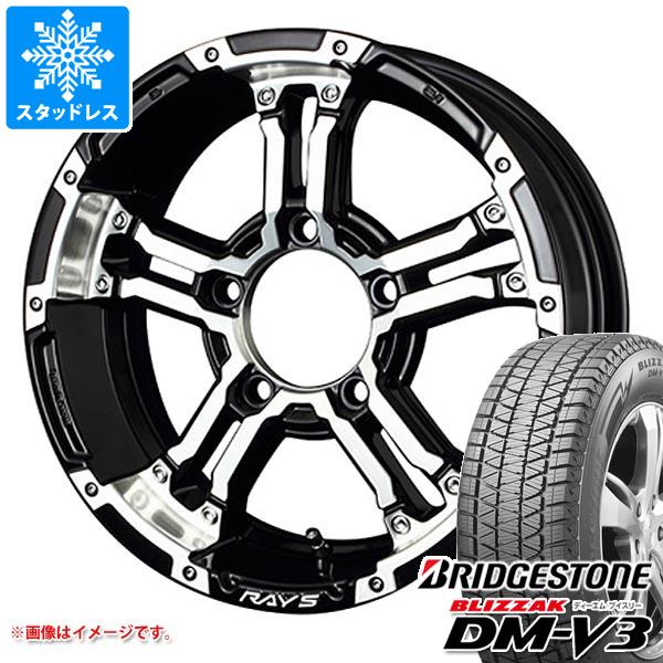 5本セット ジムニー JB64W用 スタッドレス ブリヂストン ブリザック DM-V3 215/70R16 100Q レイズ デイトナ FDX-J