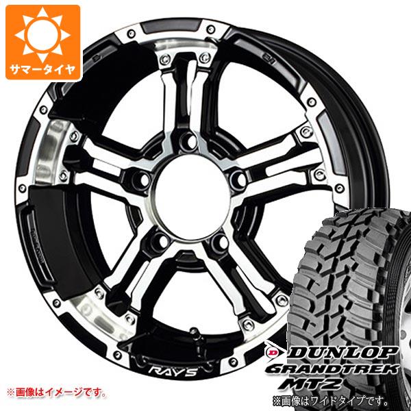 ジムニーシエラ JB74W用 サマータイヤ ダンロップ グラントレック MT2 LT225/75R16 103/100Q アウトラインホワイトレター WIDE レイズ デイトナ FDX-J 5.5-16｜tire1ban