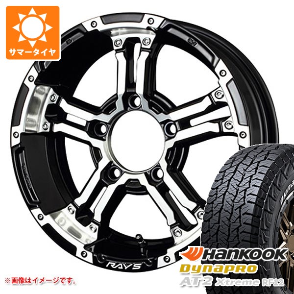 RAYS - 5本仕かける スズキ ジムニーシエラ JB74W用 炎節タイア ダイナプロAT2 エクストリーム RF12 235/70R16 109T XL 白いこと水茎の跡 レイズ デイトナ FDX-J 5.5-16