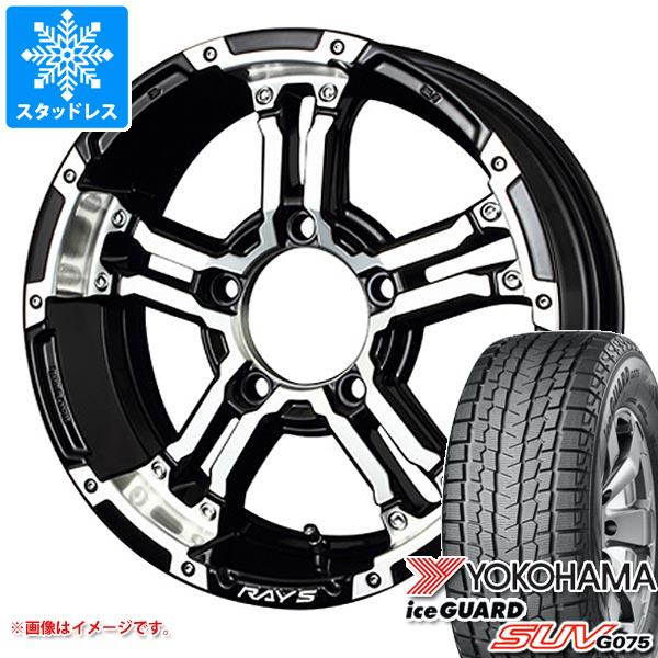 5本セット ジムニー JB64W用 スタッドレス ヨコハマ アイスガード SUV G075 215/70R16 100Q レイズ デイトナ FDX-J