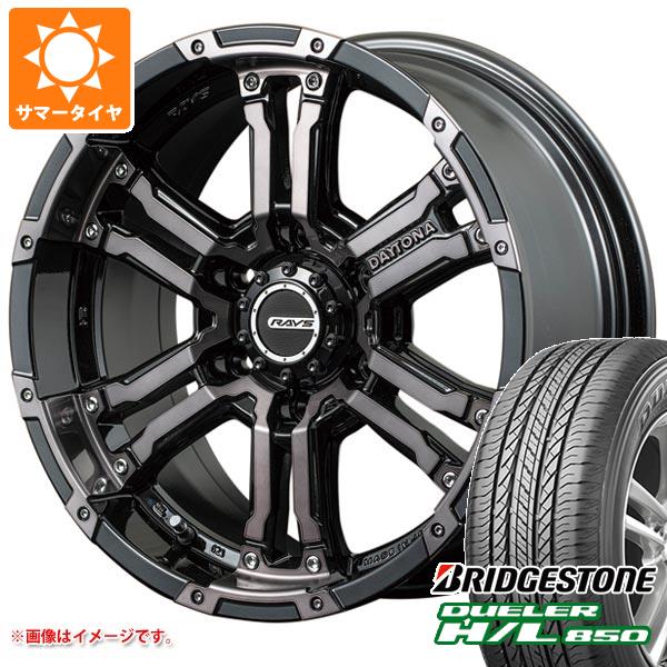 サマータイヤ 265/65R17 112H ブリヂストン デューラー H/L850 レイズ デイトナ FDX コレクション 8.0 17 :fdxk1 16259:タイヤ1番