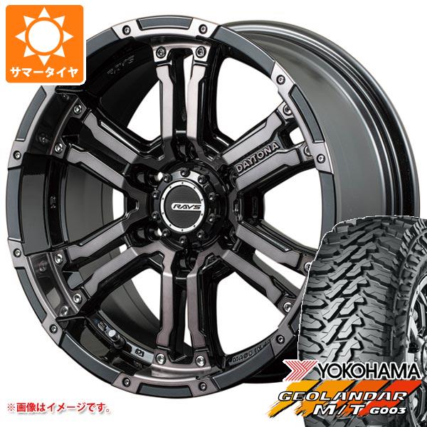 サマータイヤ 265/65R17 120/117Q ヨコハマ ジオランダー M/T G003 レイズ デイトナ FDX コレクション 8.0 17 :fdxk1 36780:タイヤ1番