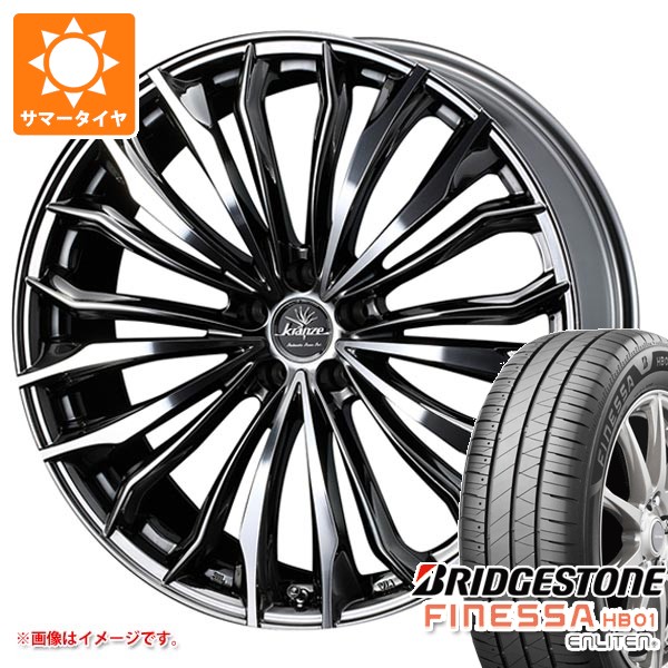 サマータイヤ 235/45R18 98W XL ブリヂストン フィネッサ HB01 クレンツェ フェルゼン 358エボ 7.5-18