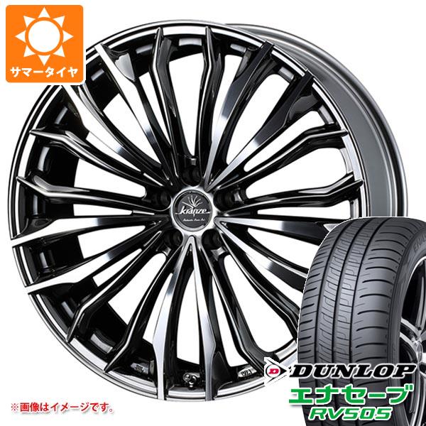 サマータイヤ 245/35R20 95W XL ダンロップ エナセーブ RV505 クレンツェ フェルゼン 358エボ 8.5 20 :fels358e 32126:タイヤ1番