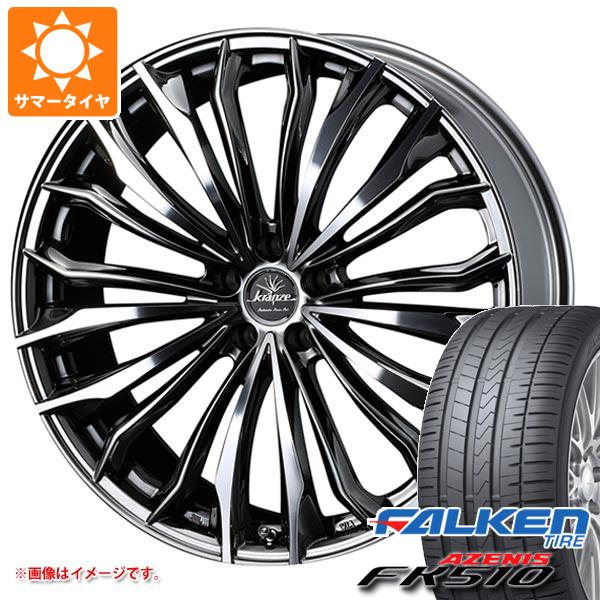 サマータイヤ 235/30R20 (88Y) XL ファルケン アゼニス FK510 クレンツェ フェルゼン 358エボ 8.5-20