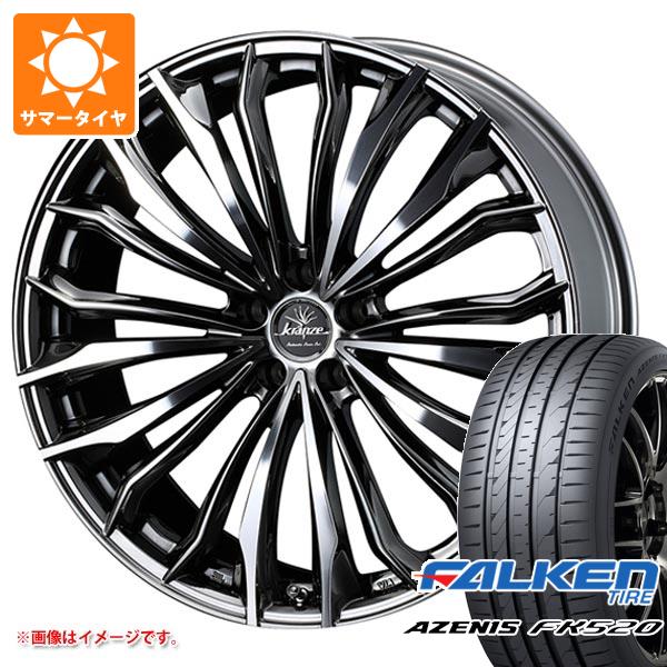 サマータイヤ 245/35R21 96Y XL ファルケン アゼニス FK520L クレンツェ フェルゼン 358エボ 8.5 21 :fels358e 40429:タイヤ1番