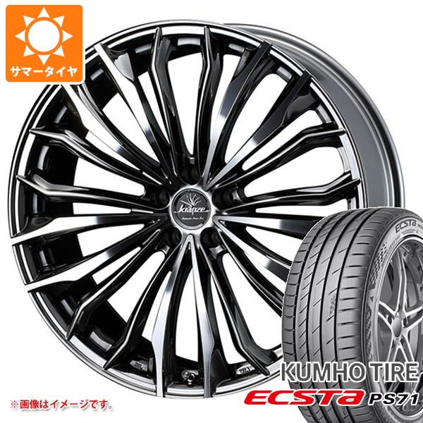 サマータイヤ 225/45R19 96Y XL クムホ エクスタ PS71 クレンツェ フェルゼン 358エボ 8.0 19 :fels358e 32464:タイヤ1番