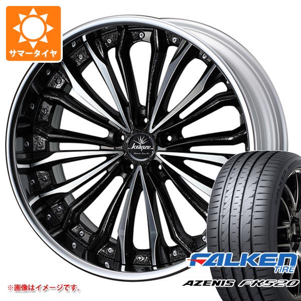 サマータイヤ 225/55R19 99W ファルケン アゼニス FK520L クレンツェ フェルゼン 8.0 19 : fels 40469 : タイヤ1番