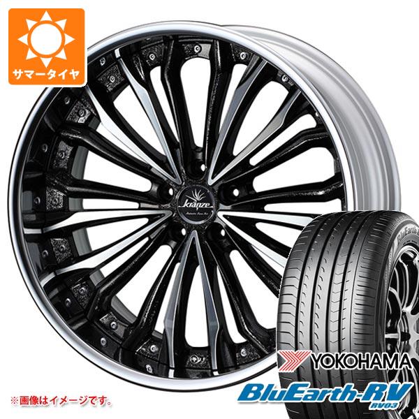 サマータイヤ 245/40R20 99W XL ヨコハマ ブルーアースRV RV03 クレンツェ フェルゼン 8.5 20 :fels 38364:タイヤ1番