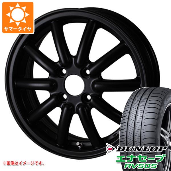 サマータイヤ 155/65R14 75H ダンロップ エナセーブ RV505 ドゥオール フェニーチェ RX1 4.5 14 :ferx1 32168:タイヤ1番