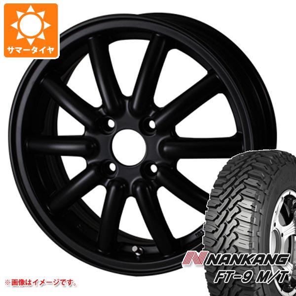 ハスラー用 サマータイヤ ナンカン FT 9 M/T 165/60R15 77S ホワイトレター ドゥオール フェニーチェ RX1 5.0 15 :ferx1 30822 s861016zk:タイヤ1番