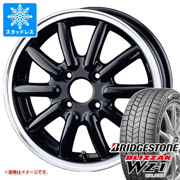 ブリザック ダイハツ アトレーワゴン S300系用 スタッドレス