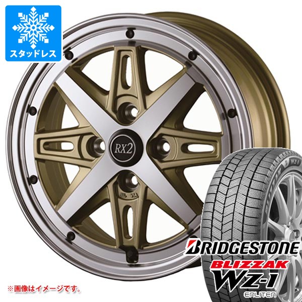ブリザック - ダイハツ ハイゼットカーゴ S320系用 スタッドレス ブリヂストン WZ-1 165/65R14 79Q ドゥオール フェニーチェ RX2 自動車-タイヤ、ホイール