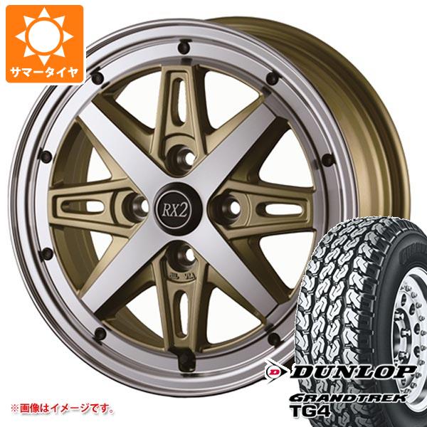 キャリイ DA16T用 サマータイヤ ダンロップ グラントレック TG4 155R12 6PR (155/80R12 83/81N相当) ドゥオール フェニーチェ RX2 4.0 12 :ferx2 28467 s861033zk:タイヤ1番