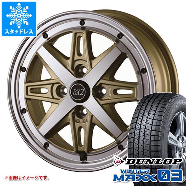 スタッドレスタイヤ ダンロップ ウインターマックス03 WM03 165/65R15 81Q ドゥオール フェニーチェ RX2 5.0-15