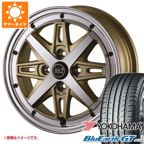 サマータイヤ 155/65R14 75H ヨコハマ ブルーアースGT AE51 ドゥオール フェニーチェ RX2 4.5 14 :ferx2 31314:タイヤ1番