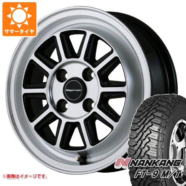 アトレーワゴン S300系用 サマータイヤ ナンカン FT 9 M/T 165/60R15 77S ホワイトレター ドゥオール フェニーチェ RX4 5.0 15 :ferx4 30822 d85766ht:タイヤ1番