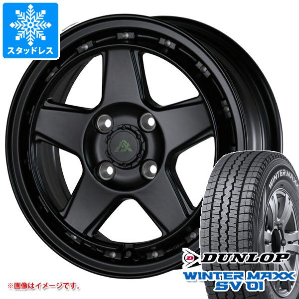 エブリイバン DA17V用 スタッドレス ダンロップ ウインターマックス SV01 145/80R12 86/84N (145R12 8PR相当) ドゥオール フェニーチェ クロス XC5｜tire1ban