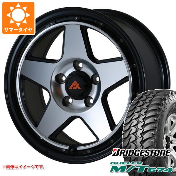 デリカD:5用 サマータイヤ ブリヂストン デューラー M/T674 LT225/75R16 110/107Q アウトラインホワイトレター ドゥオール フェニーチェ クロス XC5 7.0 16 :fexc5bp5 14442 m83963tb:タイヤ1番