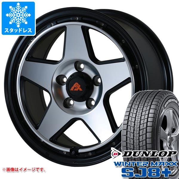 T32エクストレイル用 スタッドレス ダンロップ ウインターマックス SJ8 プラス 225/70R16 103Q ドゥオール フェニーチェ クロス XC5 :fexc5bp5 37843 n84974sn:タイヤ1番