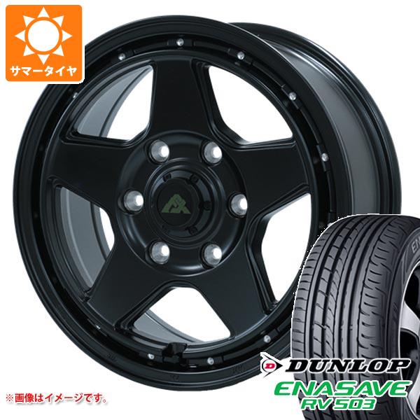 ハイエース 200系用 サマータイヤ ダンロップ RV503 195/80R15 107/105L ドゥオール フェニーチェ クロス XC5 6.0 15 :fexc5h 15946 t80741yt:タイヤ1番