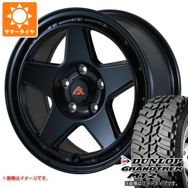 RAV4 50系用 サマータイヤ ダンロップ グラントレック MT2 LT225/75R16 103/100Q アウトラインホワイトレター WIDE ドゥオール フェニーチェ クロス XC5 7.0 16 :fexc5mb5 1313 t801011yt:タイヤ1番