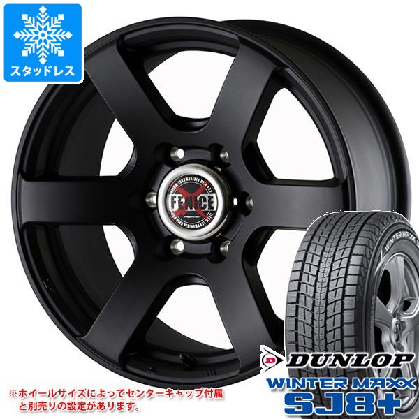 スタッドレスタイヤ ダンロップ ウインターマックス SJ8 プラス 245/65R17 107Q ドゥオール フェニーチェ クロス XC6 7.5-17｜tire1ban