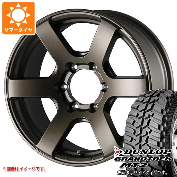 デリカD:5用 サマータイヤ ダンロップ グラントレック MT2 LT225/75R16 103/100Q アウトラインホワイトレター ドゥオール フェニーチェ クロス XC6 7.0 16 :fexc6br 1313 m83963tb:タイヤ1番