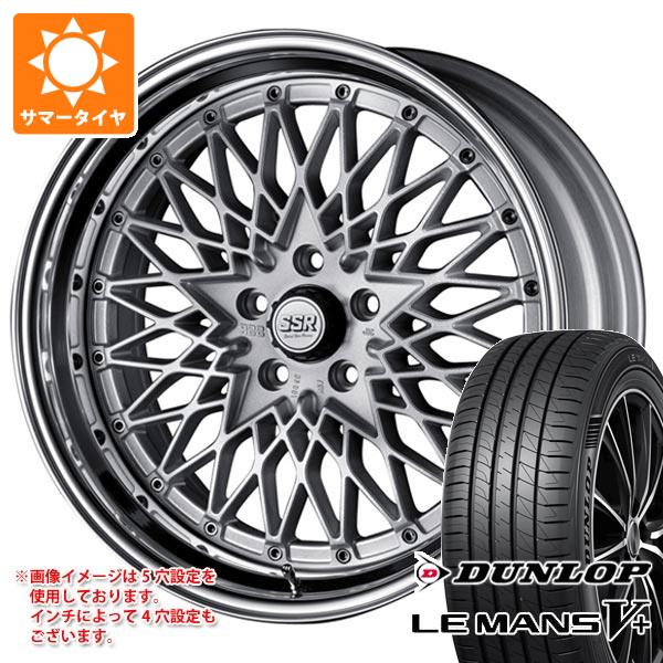 2026年製 サマータイヤ 185/55R16 83V ダンロップ ルマン5 LM5+ SSR フォーミュラ メッシュ 6.0-16