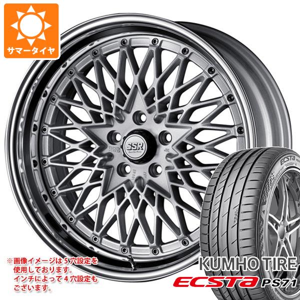 サマータイヤ 245/45R19 102Y XL クムホ エクスタ PS71 SSR フォーミュラ メッシュ 8.5 19 : formes 32465 : タイヤ1番