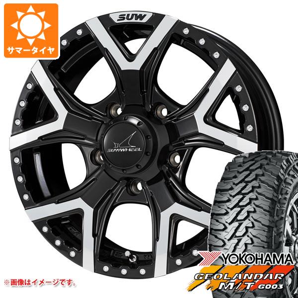 ジムニー用 サマータイヤ ヨコハマ ジオランダー M/T G003 185/85R16 105/103N LT クライメイト フォルテ 5.5 16 :fortej 26881 s86999zk:タイヤ1番