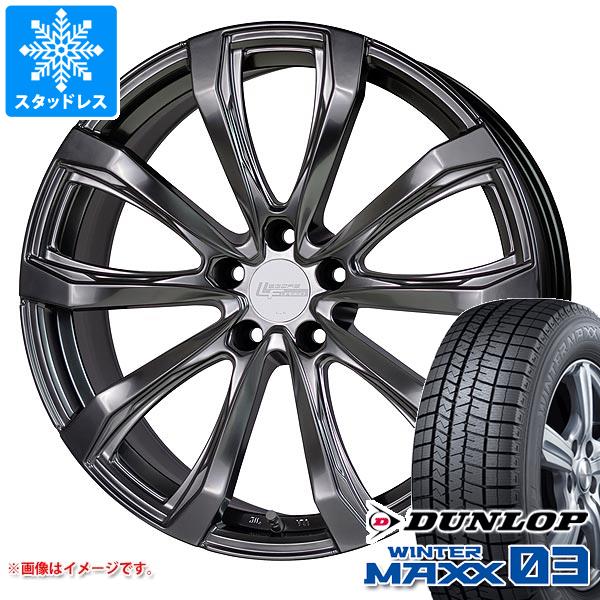 アルファード 40系用 スタッドレス ダンロップ ウインターマックス03 WM03 225/55R19 103Q XL 2023年8月発売サイズ シュティッヒ レグザス フォージド FS 01 :fs01av 40874 t801084yt:タイヤ1番