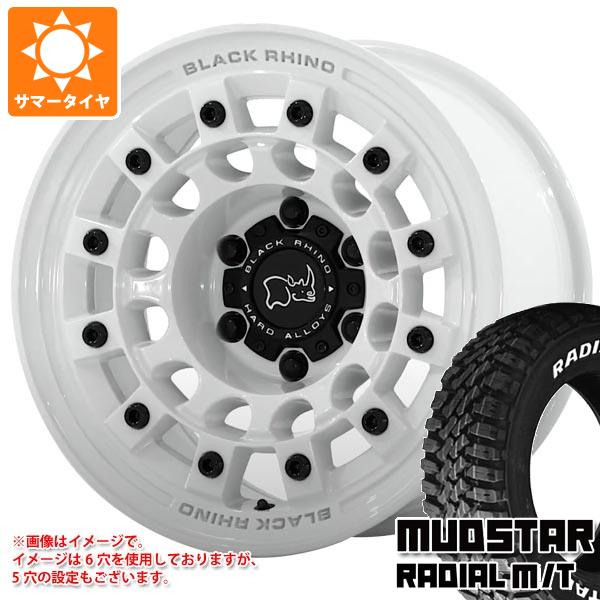 RAV4 50系用 サマータイヤ マッドスター ラジアル M/T 245/65R17 111T ホワイトレター ブラックライノ フジ 8.0 17 :fujigw5 35998 t801015yt:タイヤ1番