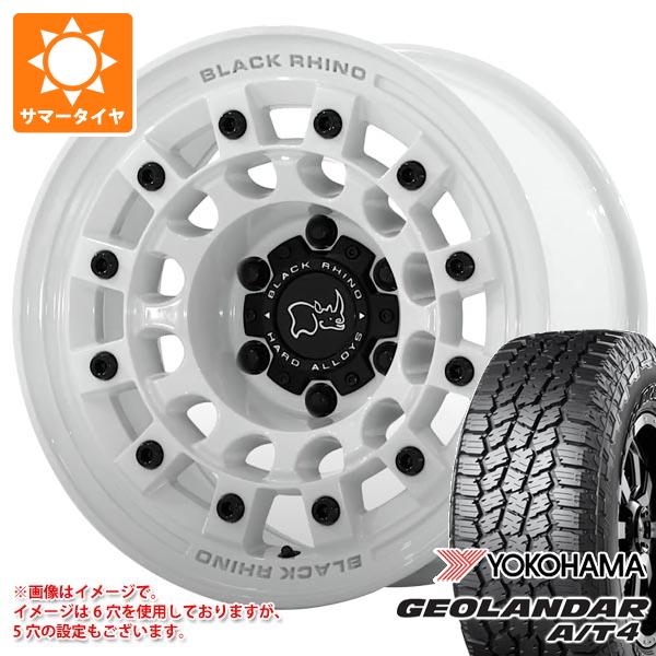 RAV4 50系用 サマータイヤ ヨコハマ ジオランダー A/T4 G018 LT265/65R17 120/117S アウトラインホワイトレター ブラックライノ フジ 8.0-17