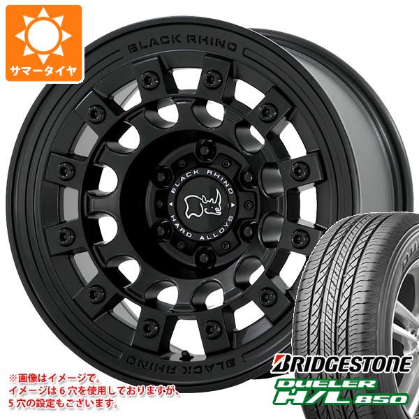 サマータイヤ 265/65R17 112H ブリヂストン デューラー H/L850 ブラックライノ フジ 8.0 17 :fujimb6 16259:タイヤ1番