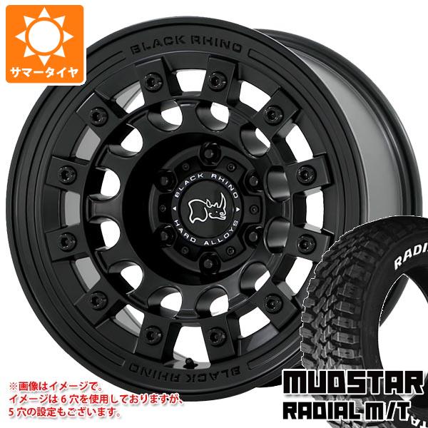 RAV4 50系用 サマータイヤ マッドスター ラジアル M/T 245/65R17 111T ホワイトレター ブラックライノ フジ 8.0 17 :fujimb5 35998 t801015yt:タイヤ1番