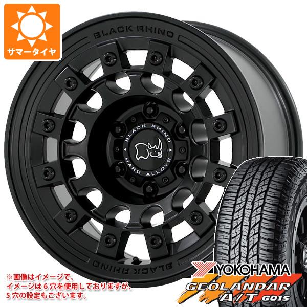 RAV4 50系用 サマータイヤ ヨコハマ ジオランダー A/T G015 225/65R17 102T アウトラインホワイトレター ブラックライノ フジ 8.0 17 : fujimb5 36772 t801013yt : タイヤ1番