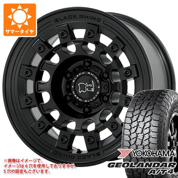 サマータイヤ 265/65R17 120/117S ヨコハマ ジオランダー A/T4 G018 アウトラインホワイトレター ブラックライノ フジ 8.0-17