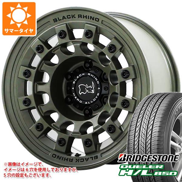 サマータイヤ 265/65R17 112H ブリヂストン デューラー H/L850 ブラックライノ フジ 8.0 17 :fujiog6 16259:タイヤ1番