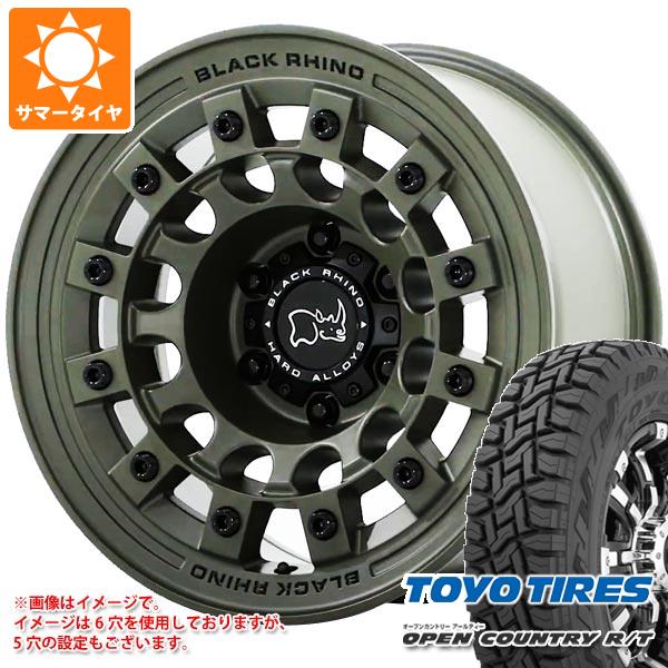 ハイラックス 120系用 サマータイヤ トーヨー オープンカントリー R/T LT265/70R17 112/109Q ホワイトレター ブラックライノ フジ 8.0 17 :fujiog6 36833 t80995yt:タイヤ1番