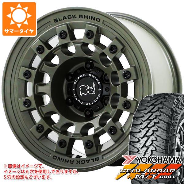 サマータイヤ 275/70R17 121/118Q ヨコハマ ジオランダー M/T G003 ブラックライノ フジ 8.0 17 :fujiog6 36781:タイヤ1番