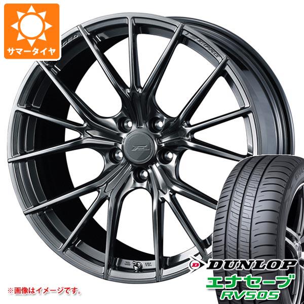 サマータイヤ 245/40R20 99W XL ダンロップ エナセーブ RV505 F ゼロ FZ 1 8.5 20 :fz1 32127:タイヤ1番