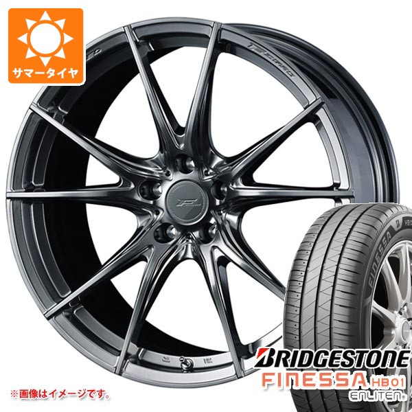 サマータイヤ 245/45R19 102W XL ブリヂストン フィネッサ HB01 F ゼロ FZ-2 8.0-19