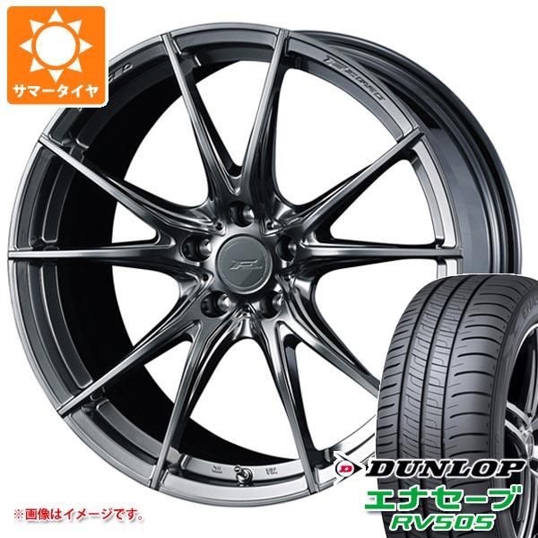 サマータイヤ 225/55R19 99V ダンロップ エナセーブ RV505 F ゼロ FZ-2 8.0-19