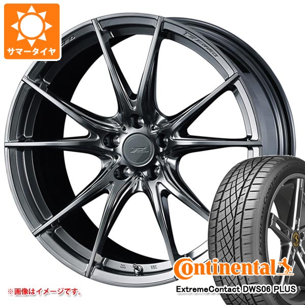 サマータイヤ 235/55R19 105W XL コンチネンタル エクストリームコンタクト DWS06 プラス F ゼロ FZ-2 8.0-19 正規品