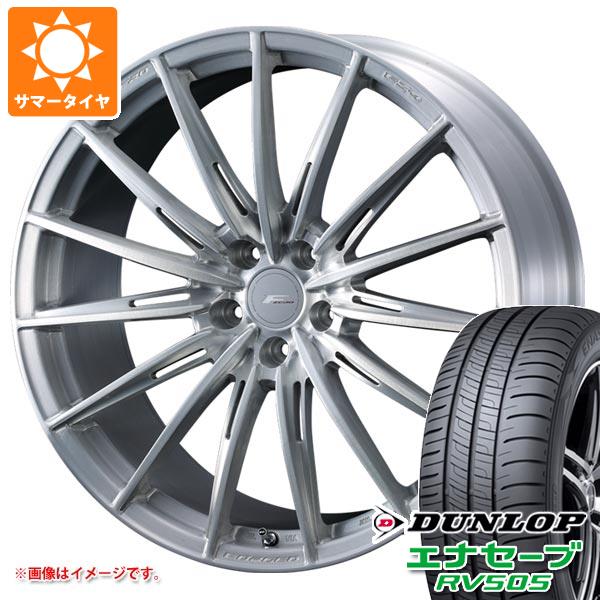 サマータイヤ 245/40R20 99W XL ダンロップ エナセーブ RV505 F ゼロ FZ 4 8.5 20 :fz4 32127:タイヤ1番