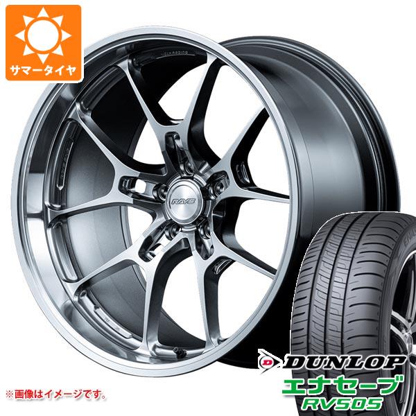 サマータイヤ 245/40R20 99W XL ダンロップ エナセーブ RV505 レイズ ボルクレーシング G025LC 8.5-20