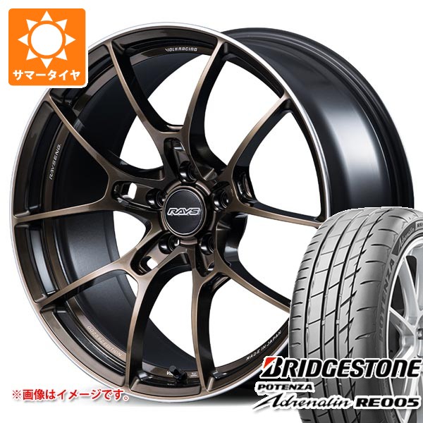 ホンダ シビック タイプR FK8用 サマータイヤ ブリヂストン ポテンザ アドレナリン RE005 245/40R18 97Y XL レイズ ボルクレーシング G025 SZ 9.5-18