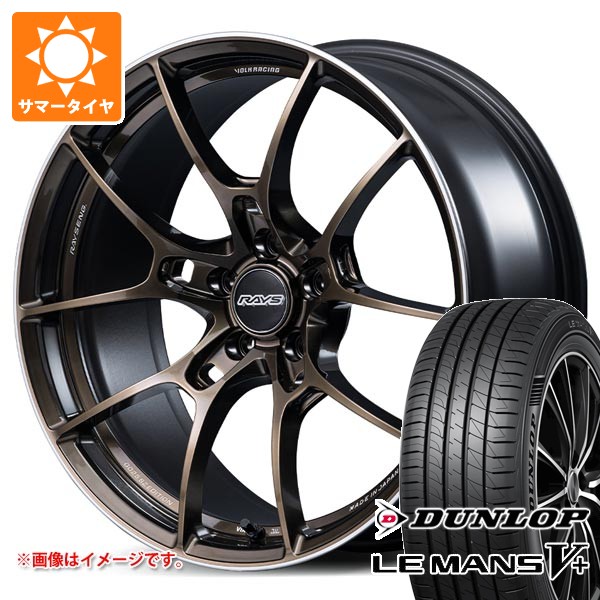 サマータイヤ 215/45R18 93W XL ダンロップ ルマン5 LM5+ レイズ ボルクレーシング G025 SZエディション 7.5-18