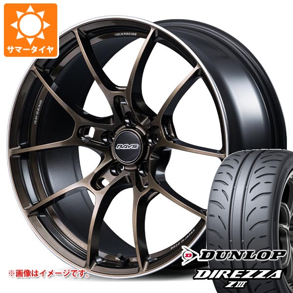 RAYS - 朱夏タイア 245/40R18 93W ダンロップ ディレッツァ Z3 レイズ ボルクレーシング G025 SZ～版 8.0-18 自動車-夏タイヤ、ホイールセット